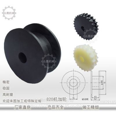 機(jī)加工鏈輪鏈板配套鏈輪生產(chǎn)廠家 鏈條齒輪參數(shù)詳解及選購(gòu)指南